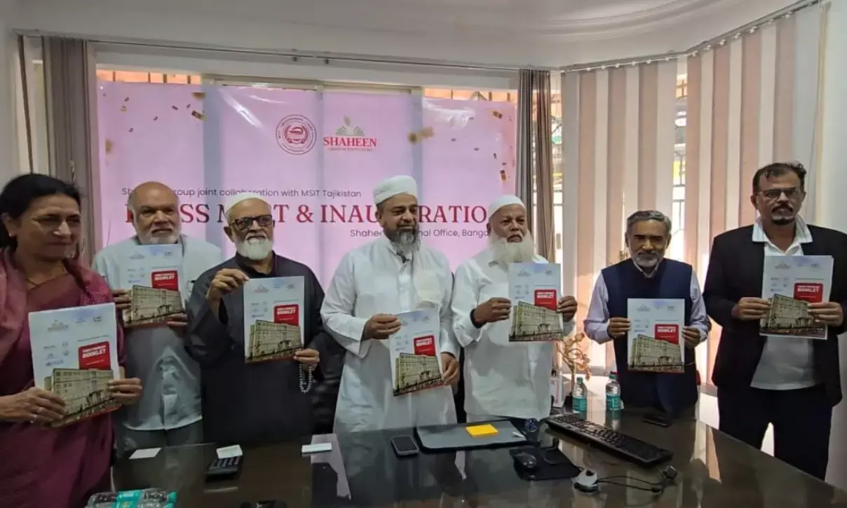 ಶಾಹೀನ್ ಸಮೂಹ ಶಿಕ್ಷಣ ಸಂಸ್ಥೆಗಳು ಹಾಗೂ ಎಂ.ಎಸ್.ಐ.ಟಿ ಜೊತೆ ಒಡಂಬಡಿಕೆ | 500 ವಿದ್ಯಾರ್ಥಿಗಳಿಗೆ ವೈದ್ಯಕೀಯ ಶಿಕ್ಷಣ ಪಡೆಯುವ ಅವಕಾಶ