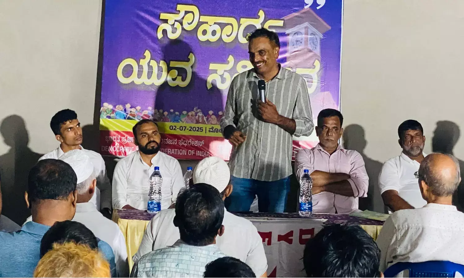 DYFI ಮೊಂಟೆಪದವು ಘಟಕದಿಂದ ಸೌಹಾರ್ದ ಯುವ ಸಮ್ಮಿಲನ