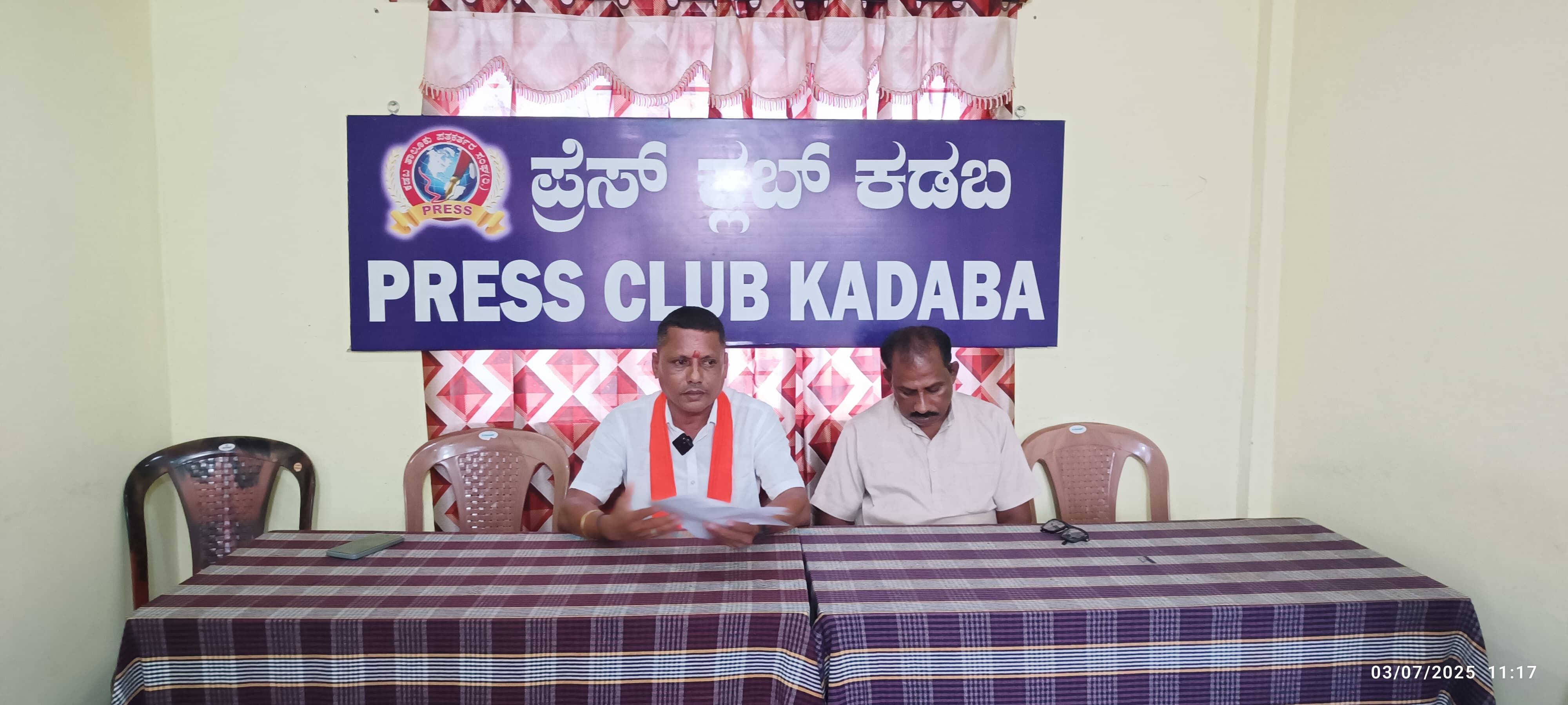 ಪುತ್ತೂರು: ಅತ್ಯಾಚಾರ ಪ್ರಕರಣ; ಆರೋಪಿಯ ಬಂಧನವಾಗದಿದ್ದರೆ ರಾಮಸೇನೆಯಿಂದ ಪ್ರತಿಭಟನೆ