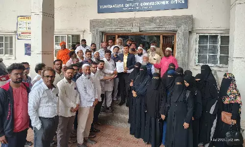 ವಿಜಯನಗರ: ವಕ್ಫ್ ತಿದ್ದುಪಡಿ ಮಸೂದೆ ಹಿಂಪಡೆಯಲು ಆಗ್ರಹಿಸಿ ಮನವಿ