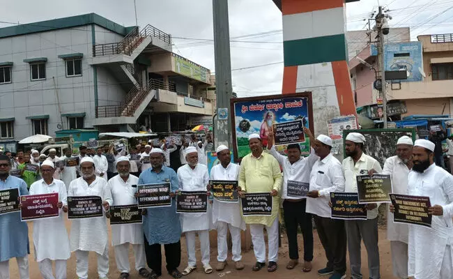 ಲಿಂಗಸುಗೂರು | ವಕ್ಫ್ ತಿದ್ದುಪಡಿ ಕಾಯ್ದೆ ವಿರುದ್ಧ ಮಾನವ‌ ಸರಪಳಿ ನಿರ್ಮಿಸಿ ಪ್ರತಿಭಟನೆ