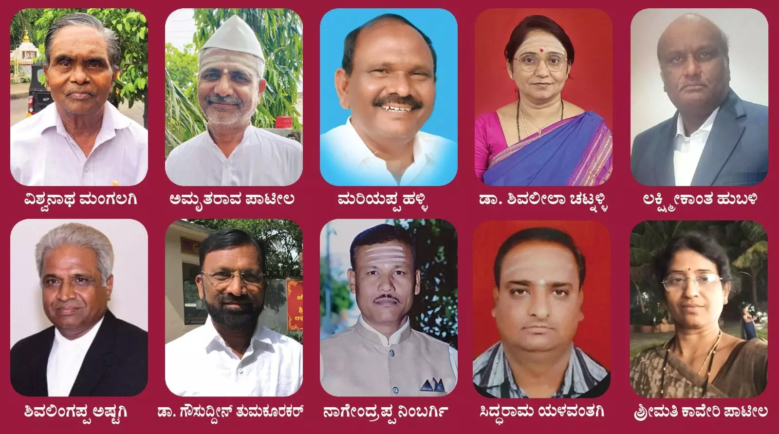 ಕಲಬುರಗಿ | ಡಾ.ಫ.ಗು.ಹಳಕಟ್ಟಿ ಪ್ರಶಸ್ತಿಗೆ 10 ಮಂದಿ ಆಯ್ಕೆ: ವಿಜಯಕುಮಾರ್ ತೇಗಲತಿಪ್ಪಿ ಕಲಬುರಗಿ | ಡಾ.ಫ.ಗು.ಹಳಕಟ್ಟಿ ಪ್ರಶಸ್ತಿಗೆ 10 ಮಂದಿ ಆಯ್ಕೆ: ವಿಜಯಕುಮಾರ್ ತೇಗಲತಿಪ್ಪಿ