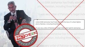 Fact Check : ಭಾರತದ ರಫೇಲ್ ಜೆಟ್‌ಗಳನ್ನು ಪಾಕ್ ಹೊಡದುರಳಿಸಿದೆ ಎಂದು ಎಸ್ ಜೈಶಂಕರ್ ಒಪ್ಪಿಕೊಂಡಿಲ್ಲ!