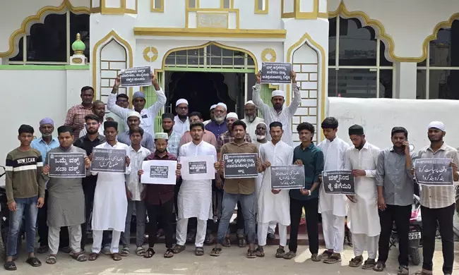 ರಾಯಚೂರು | ವಕ್ಫ್ ತಿದ್ದುಪಡಿ ಕಾಯ್ದೆ ವಿರುದ್ಧ ಮಾನವ ಸರಪಳಿ ನಿರ್ಮಿಸಿ ಪ್ರತಿಭಟನೆ