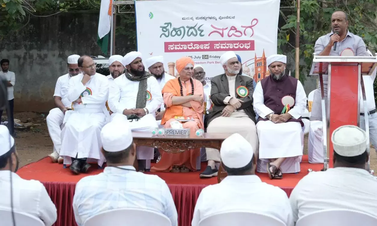 SSF ರಾಜ್ಯ ಸಮಿತಿ ವತಿಯಿಂದ ಸೌಹಾರ್ದ ನಡಿಗೆ ಕಾರ್ಯಕ್ರಮ: ಸಮಾರೋಪದಲ್ಲಿ ಭಾಗವಹಿಸಿದ ಸ್ಪೀಕರ್ ಯು.ಟಿ.ಖಾದರ್