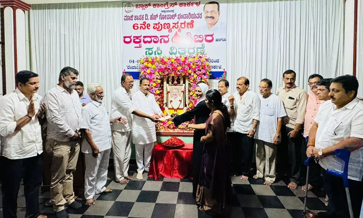 ಕಾರ್ಕಳ: ಬ್ಲಾಕ್ ಕಾಂಗ್ರೆಸ್ ವತಿಯಿಂದ ಮಾಜಿ ಶಾಸಕ ದಿ. ಗೋಪಾಲ ಭಂಡಾರಿ ಪುಣ್ಯಸ್ಮರಣೆ