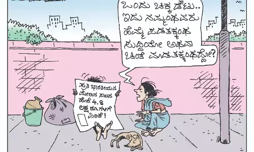 ಛೂ ಬಾಣ | ಪಿ. ಮಹಮ್ಮದ್ ಕಾರ್ಟೂನ್