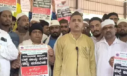 ದಾವಣಗೆರೆ : ವಕ್ಫ್‌ ತಿದ್ದುಪಡಿ ಕಾಯ್ದೆ ವಿರೋಧಿಸಿ ಪ್ರತಿಭಟನೆ