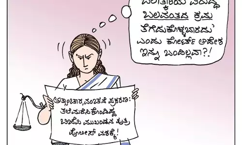 ಛೂ ಬಾಣ | ಪಿ. ಮಹಮ್ಮದ್ ಕಾರ್ಟೂನ್