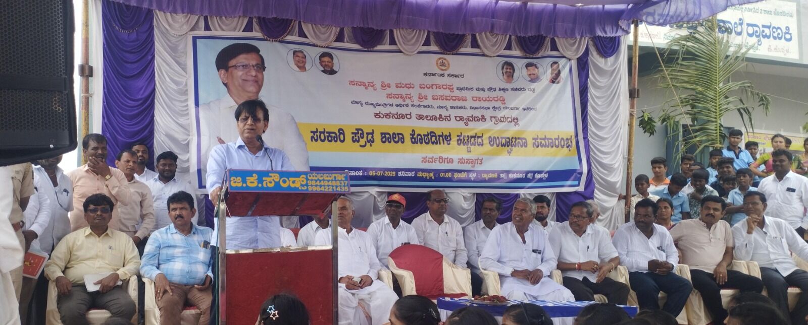 ಬಿಜೆಪಿ ಸರ್ಕಾರ ಮಾಡಿದ ಸಾಲ ಕಾಂಗ್ರೆಸ್ ಸರ್ಕಾರ ಕಟ್ಟುತ್ತಿದೆ: ಶಾಸಕ ಬಸವರಾಜ್ ರಾಯರಡ್ಡಿ