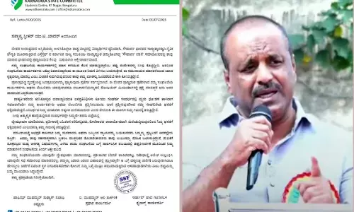 ಸೌಹಾರ್ದ ನಡಿಗೆ ಕಾರ್ಯಕ್ರಮದ ಭಾಷಣದ ಹಿನ್ನೆಲೆ: ಸ್ಪೀಕರ್ ಖಾದರ್ ಗೆ ಬಹಿರಂಗ ಪತ್ರ ಬರೆದ ಎಸ್ಸೆಸ್ಸೆಫ್ ರಾಜ್ಯ ಸಮಿತಿ