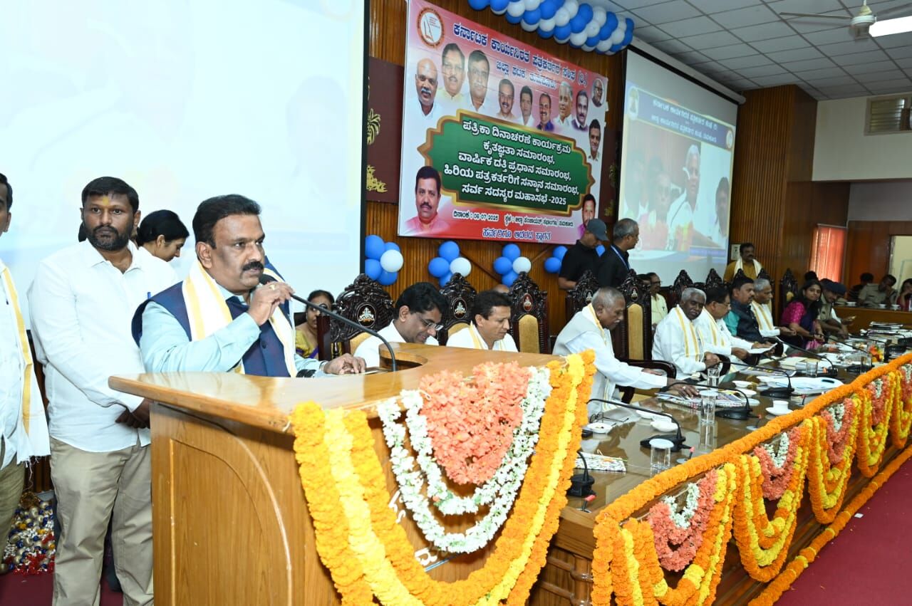 ಅಭಿವೃದ್ಧಿ ಪತ್ರಿಕೋದ್ಯಮ ವೃತ್ತಿಯ ಆದ್ಯತೆಯಿಂದ ದೂರ ಸರಿದಿರುವುದು ಬೇಸರ ಸಂಗತಿ: ಕೆ.ವಿ. ಪ್ರಭಾಕರ್