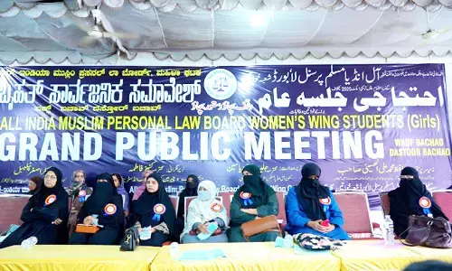 ಕಲಬುರಗಿಯಲ್ಲಿ ನೂತನ ವಕ್ಫ್ ತಿದ್ದುಪಡಿ ಕಾಯ್ದೆ ವಿರೋಧಿಸಿ ಮಹಿಳೆಯರ, ವಿದ್ಯಾರ್ಥಿನಿಯರ ಸಾರ್ವಜನಿಕ ಸಭೆ