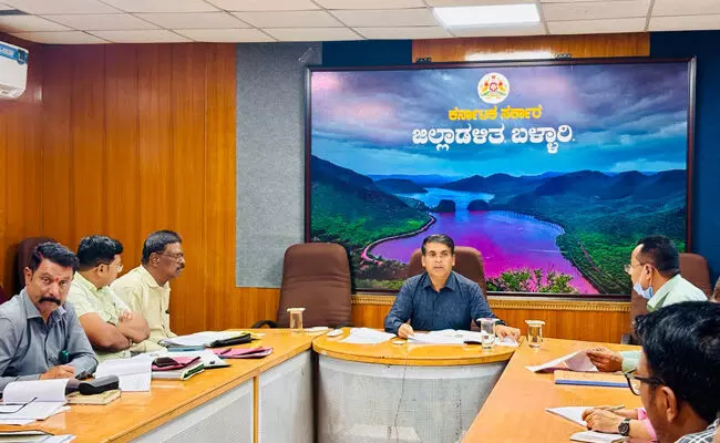 ಬಳ್ಳಾರಿ | ಜಿಲ್ಲಾ ವಿಪತ್ತು ನಿರ್ವಹಣಾ ಪ್ರಾಧಿಕಾರದ ಸಭೆ