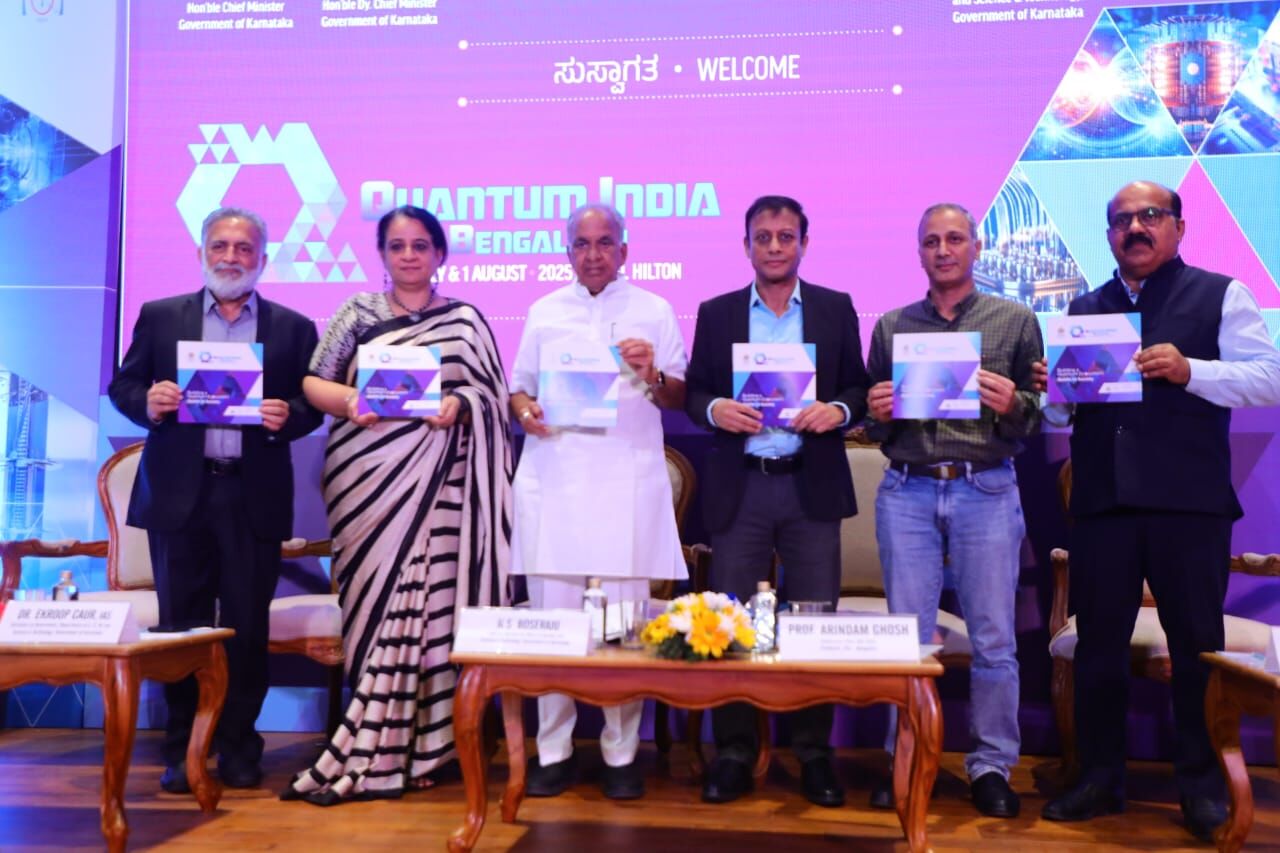 ಶೀಘ್ರದಲ್ಲೇ ಕರ್ನಾಟಕ ಕ್ವಾಂಟಮ್‌ ಆಕ್ಷನ್‌ ಪ್ಲಾನ್‌ ಅನಾವರಣ: ಸಚಿವ ಎನ್‌ ಎಸ್‌ ಭೋಸರಾಜು