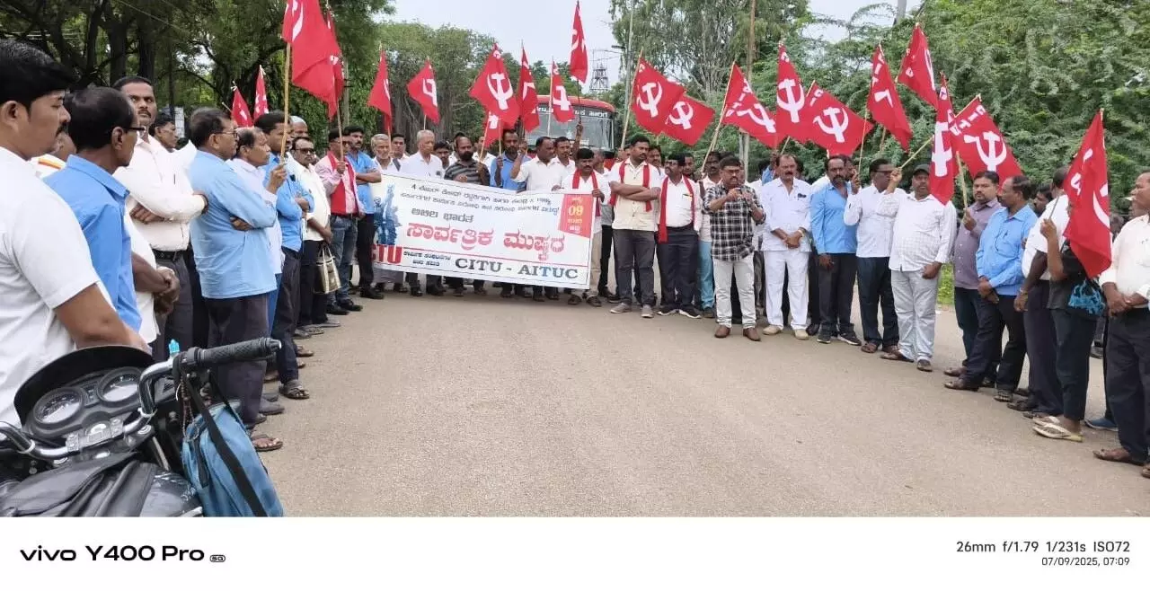 ರಾಯಚೂರು | ಅಖಿಲ ಭಾರತ ಮುಷ್ಕರಕ್ಕೆ ಬೆಂಬಲ: ಹಟ್ಟಿ ಚಿನ್ನದ ಗಣಿಯಲ್ಲಿ ಕಾರ್ಮಿಕರಿಂದ ಧರಣಿ