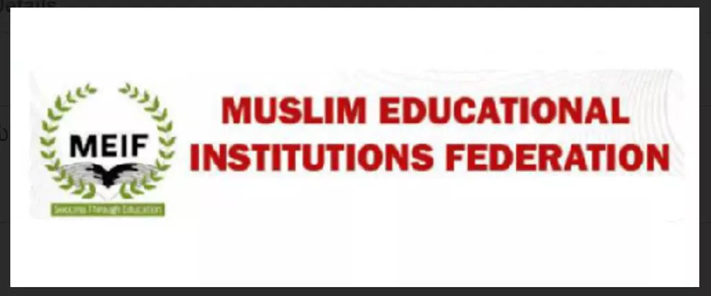 ಜು.10ರಂದು MEIF ವತಿಯಿಂದ ವಿವಿಧ ಕಾರ್ಯಕ್ರಮಗಳಿಗೆ ಚಾಲನೆ