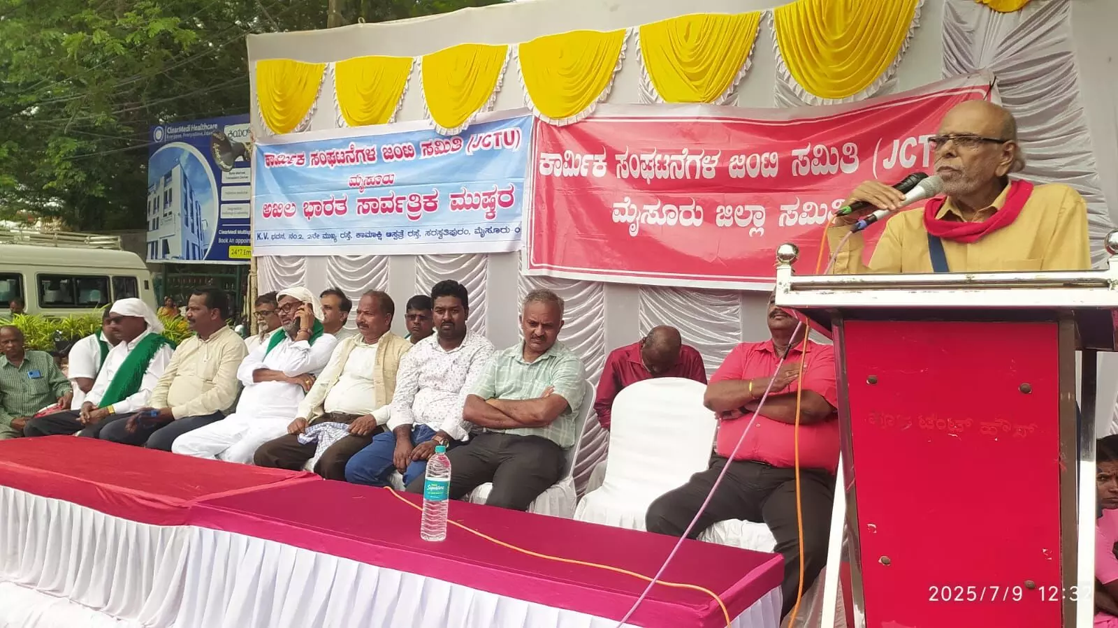 ಕೇಂದ್ರ ಸರ್ಕಾರದ ಕಾರ್ಮಿಕ,ರೈತ ವಿರೋಧಿ ನೀತಿ ಖಂಡಿಸಿ ಮೈಸೂರಿನಲ್ಲಿ ಕಾರ್ಮಿಕರ ಪ್ರತಿಭಟನೆ