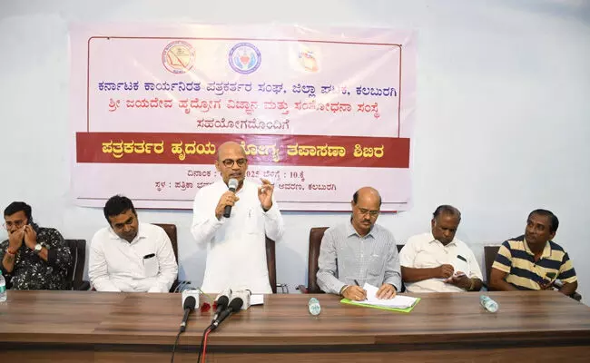 ಹೃದಯಾಘಾತಕ್ಕೆ ಕೋವಿಡ್ ಕಾರಣವಲ್ಲ, ಅನಗತ್ಯ ಭಯ ಬೇಡ: ಸಚಿವ ಡಾ.ಶರಣಪ್ರಕಾಶ್‌ ಪಾಟೀಲ್‌