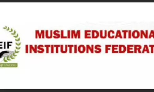 ಜು.10ರಂದು MEIF ವತಿಯಿಂದ ವಿವಿಧ ಕಾರ್ಯಕ್ರಮಗಳಿಗೆ ಚಾಲನೆ