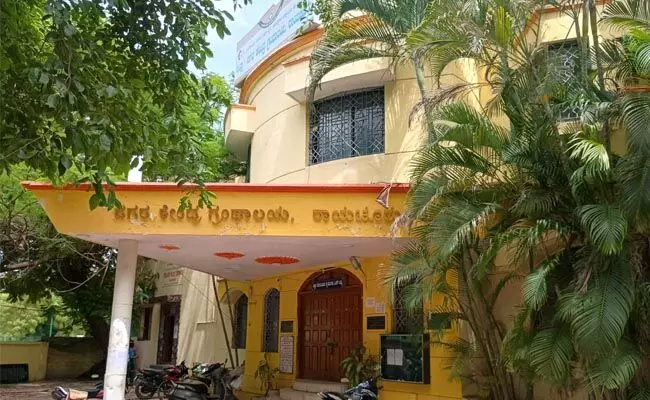 ನವೀಕರಣ ಕಾಮಗಾರಿ ಹಿನ್ನೆಲೆ; ರಾಯಚೂರು ನಗರ ಕೇಂದ್ರ ಗ್ರಂಥಾಲಯ ಒಂದು ತಿಂಗಳು ಬಂದ್