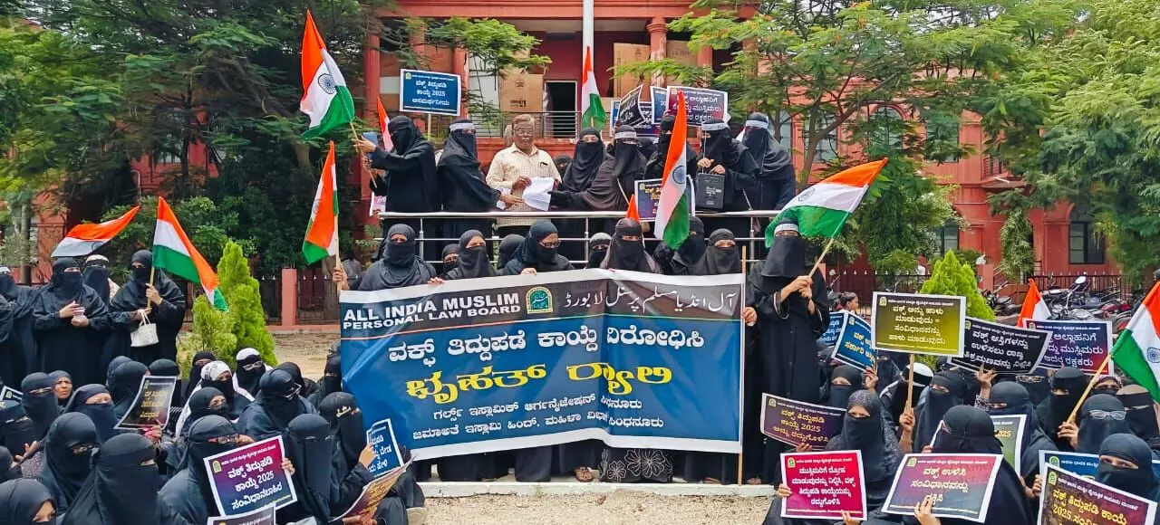 ವಕ್ಫ್ ತಿದ್ದುಪಡಿ ಕಾಯ್ದೆ ವಿರೋಧಿಸಿ ಸಿಂಧನೂರಿನಲ್ಲಿ ಮಹಿಳೆಯರಿಂದ ಪ್ರತಿಭಟನೆ