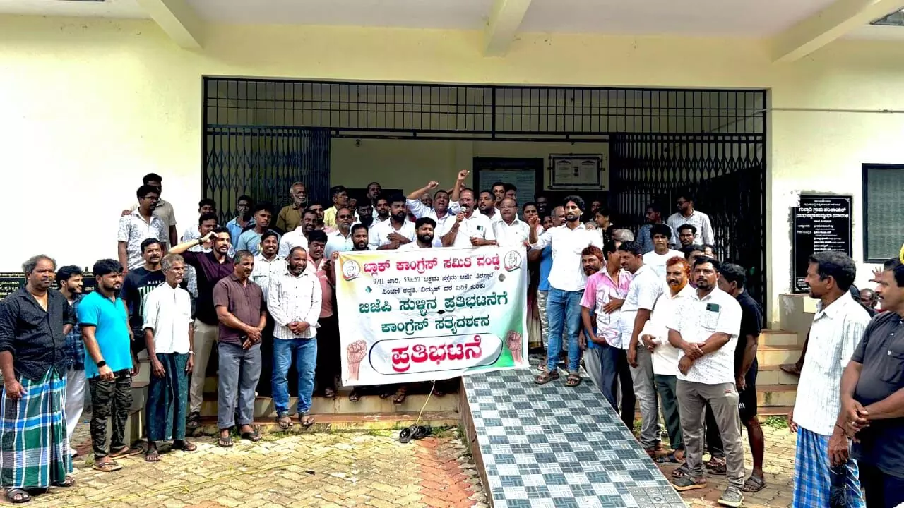 ಗುಲ್ವಾಡಿ ಗ್ರಾಪಂ ಎದುರು ಕಾಂಗ್ರೆಸ್ನಿಂದ ‘ಸತ್ಯದರ್ಶನ’ ಪ್ರತಿಭಟನೆ ಗುಲ್ವಾಡಿ ಗ್ರಾಪಂ ಎದುರು ಕಾಂಗ್ರೆಸ್ನಿಂದ ‘ಸತ್ಯದರ್ಶನ’ ಪ್ರತಿಭಟನೆ