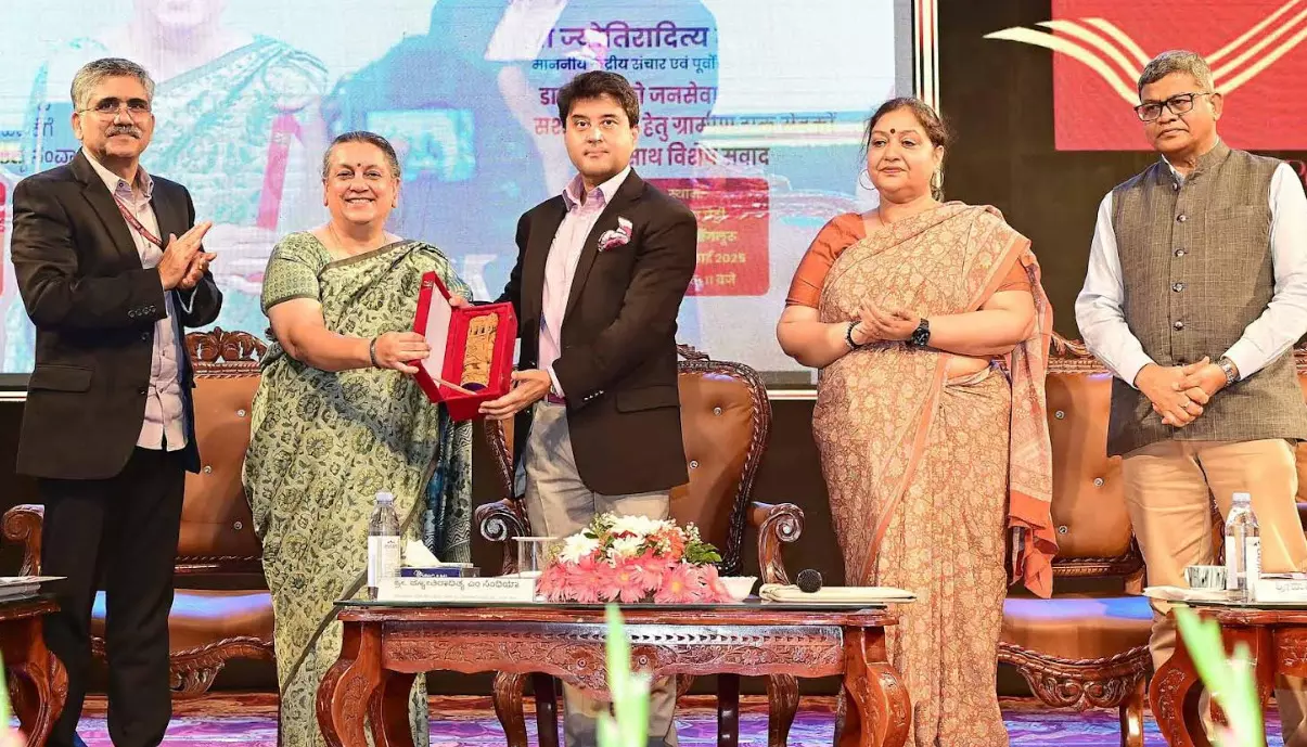 ಗ್ರಾಮೀಣ ಡಾಕ್ ಸೇವಕರು ಬದ್ಧತೆಯಿಂದ ಕೆಲಸ ನಿರ್ವಹಿಸಬೇಕು : ಜ್ಯೋತಿರಾದಿತ್ಯ ಎಂ.ಸಿಂಧ್ಯಾ ಗ್ರಾಮೀಣ ಡಾಕ್ ಸೇವಕರು ಬದ್ಧತೆಯಿಂದ ಕೆಲಸ ನಿರ್ವಹಿಸಬೇಕು : ಜ್ಯೋತಿರಾದಿತ್ಯ ಎಂ.ಸಿಂಧ್ಯಾ