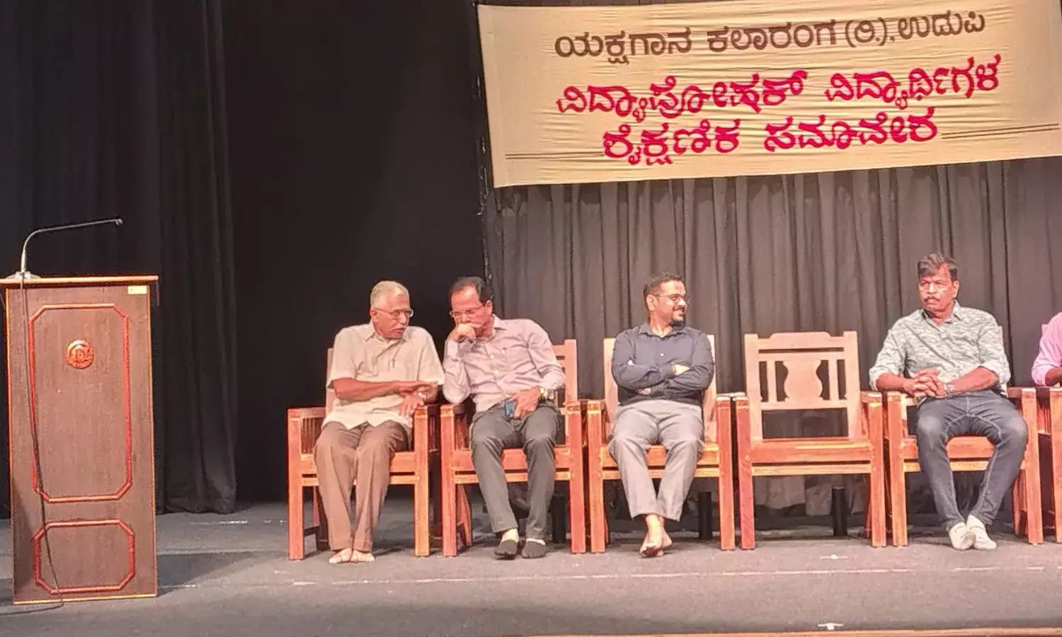 ವಿದ್ಯಾಪೋಷಕ್ ಪದವಿ ವಿದ್ಯಾರ್ಥಿಗಳ ಶೈಕ್ಷಣಿಕ ಸಮಾವೇಶ