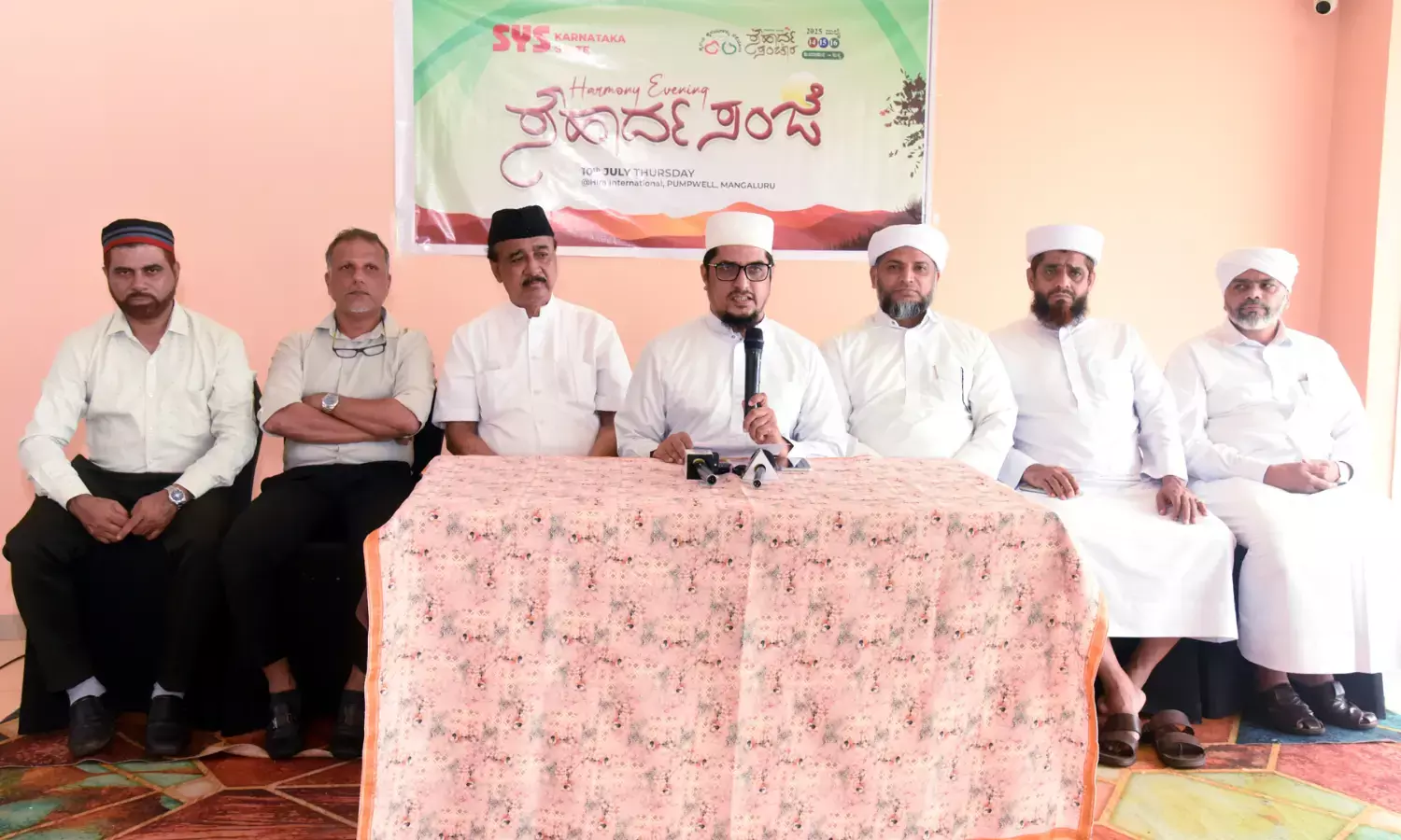 ಜು.14-16: ಕುಂದಾಪುರದಿಂದ ಸುಳ್ಯದವರೆಗೆ ಸೌಹಾರ್ದ ಸಂಚಾರ; ಎಸ್‌ವೈಎಸ್‌ನಿಂದ ವಿಶಿಷ್ಟ ಕಾರ್ಯಕ್ರಮ