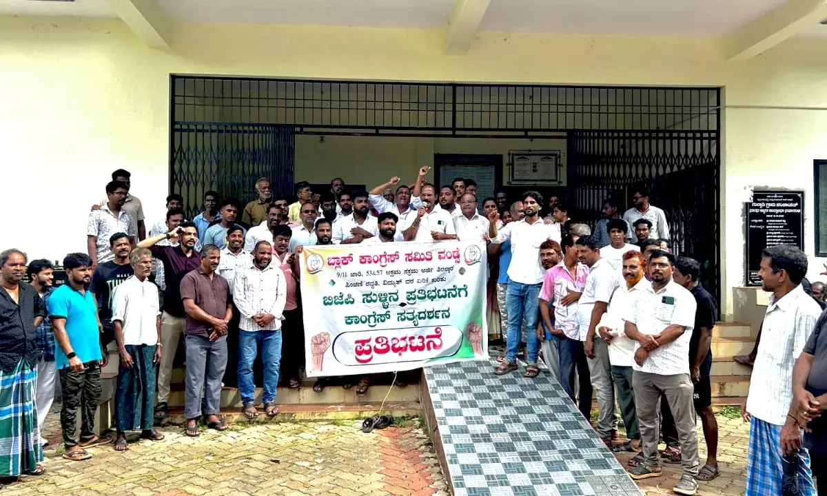 ಗುಲ್ವಾಡಿ ಗ್ರಾಪಂ ಎದುರು ಕಾಂಗ್ರೆಸ್‌ನಿಂದ ‘ಸತ್ಯದರ್ಶನ’ ಪ್ರತಿಭಟನೆ