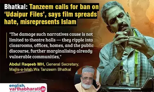 ಭಟ್ಕಳ | ‘ಉದಯಪುರ ಫೈಲ್ಸ್’ ಚಲನಚಿತ್ರ ನಿಷೇಧಕ್ಕೆ ತಂಝೀಮ್ ಆಗ್ರಹ