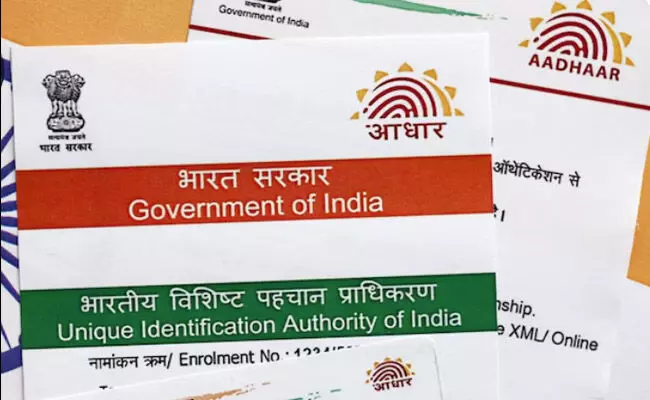 ಆಧಾರ್ ನಿಯಮಗಳು ಮತ್ತಷ್ಟು ಬಿಗಿ; ಹೊಸ ಅಂಶಗಳೇನು?