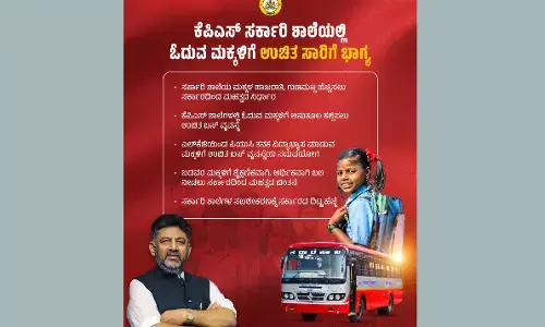 ಕೆಪಿಎಸ್ ಸರಕಾರಿ ಶಾಲೆಯಲ್ಲಿ ಓದುವ ಮಕ್ಕಳಿಗೆ ಉಚಿತ ಸಾರಿಗೆ ಭಾಗ್ಯ: ರಾಜ್ಯ ಸರಕಾರದಿಂದ ಮಹತ್ವದ ಘೋಷಣೆ