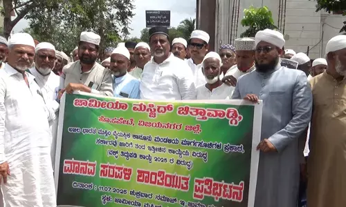 ವಿಜಯನಗರ | ವಕ್ಫ್ ತಿದ್ದುಪಡಿ ಕಾಯ್ದೆ ವಿರುದ್ಧ ಮಾನವ‌ ಸರಪಳಿ ನಿರ್ಮಿಸಿ ಪ್ರತಿಭಟನೆ