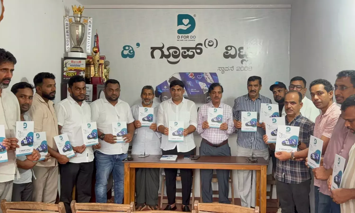 ವಿಟ್ಲ; ಡಿ ಗ್ರೂಪ್ ಸಂಸ್ಥೆ ಸಾಧನೆಯ ಕೈಪಿಡಿ ಬಿಡುಗಡೆ