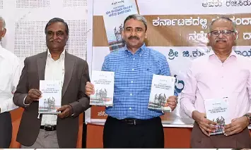ಸಮಾಜ ಕಟ್ಟಲು ಭೂ ಕಂದಾಯ ಇಲಾಖೆ ಬುನಾದಿ : ಸಂಸದ ಜಿ.ಕುಮಾರ್ ನಾಯಕ್