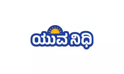ಕಲಬುರಗಿ | ಯುವನಿಧಿ ಯೋಜನೆಯಡಿ ವಿಶೇಷ ನೋಂದಣಿ ಅಭಿಯಾನ
