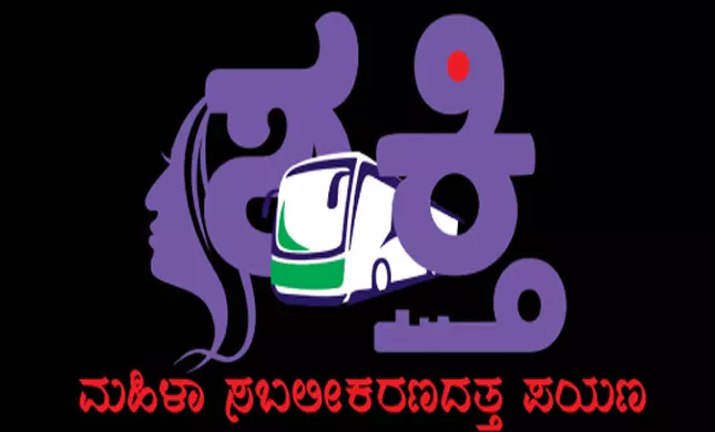 500 ಕೋಟಿಗೆ ತಲುಪಿದ ‘ಶಕ್ತಿ ಯೋಜನೆ’: ನಾಳೆ ವಿಶಿಷ್ಟ ಟಿಕೆಟ್ ವಿತರಿಸಲಿರುವ ಮುಖ್ಯಮಂತ್ರಿ ಸಿದ್ದರಾಮಯ್ಯ