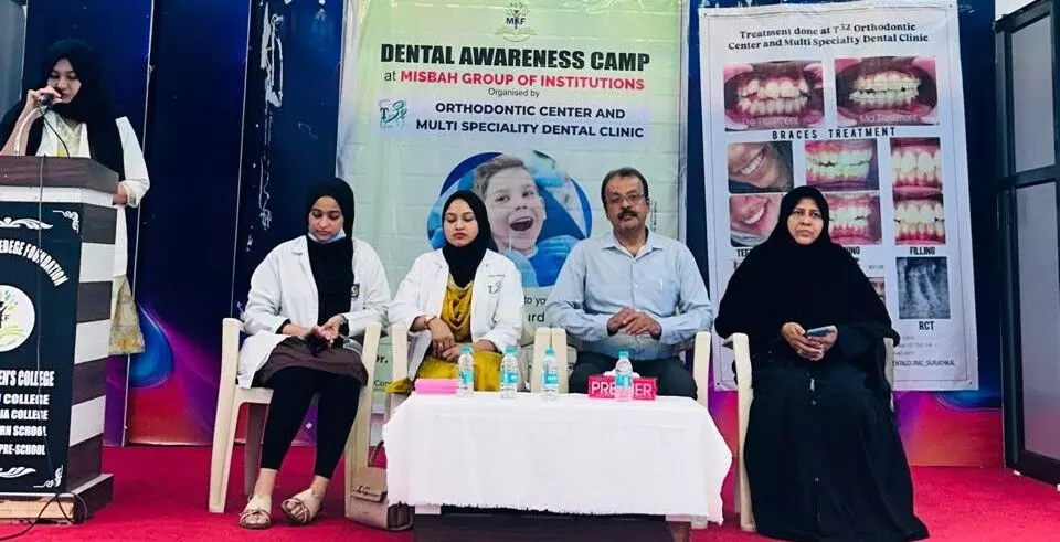 ಮಿಸ್ಬಾಹ್ ಮೋಡರ್ನ್ ಸ್ಕೂಲ್ನಲ್ಲಿ ದಂತ ಆರೋಗ್ಯ ಜಾಗೃತಿ ಶಿಬಿರ ಮಿಸ್ಬಾಹ್ ಮೋಡರ್ನ್ ಸ್ಕೂಲ್ನಲ್ಲಿ ದಂತ ಆರೋಗ್ಯ ಜಾಗೃತಿ ಶಿಬಿರ
