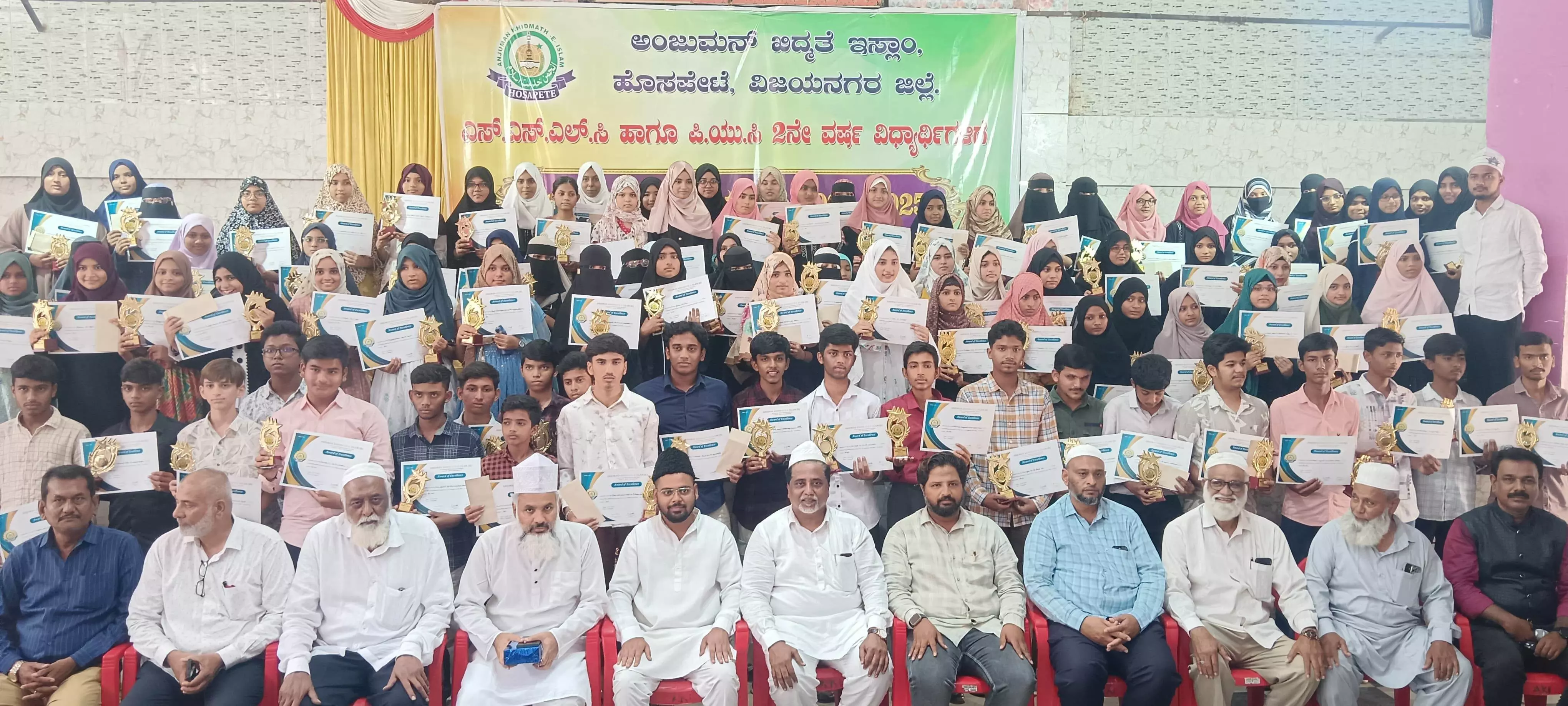 ವಿಜಯನಗರ | ಎಸೆಸೆಲ್ಸಿ, ಪಿಯುಸಿ ವಿದ್ಯಾರ್ಥಿಗಳಿಗೆ ಪ್ರತಿಭಾ ಪುರಸ್ಕಾರ ಕಾರ್ಯಕ್ರಮ ವಿಜಯನಗರ | ಎಸೆಸೆಲ್ಸಿ, ಪಿಯುಸಿ ವಿದ್ಯಾರ್ಥಿಗಳಿಗೆ ಪ್ರತಿಭಾ ಪುರಸ್ಕಾರ ಕಾರ್ಯಕ್ರಮ