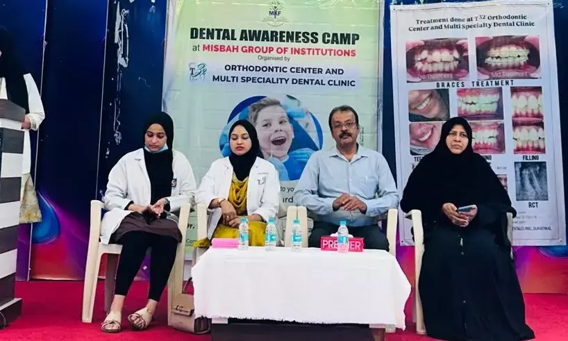 ಮಿಸ್ಬಾಹ್ ಮೋಡರ್ನ್ ಸ್ಕೂಲ್‌ನಲ್ಲಿ ದಂತ ಆರೋಗ್ಯ ಜಾಗೃತಿ ಶಿಬಿರ