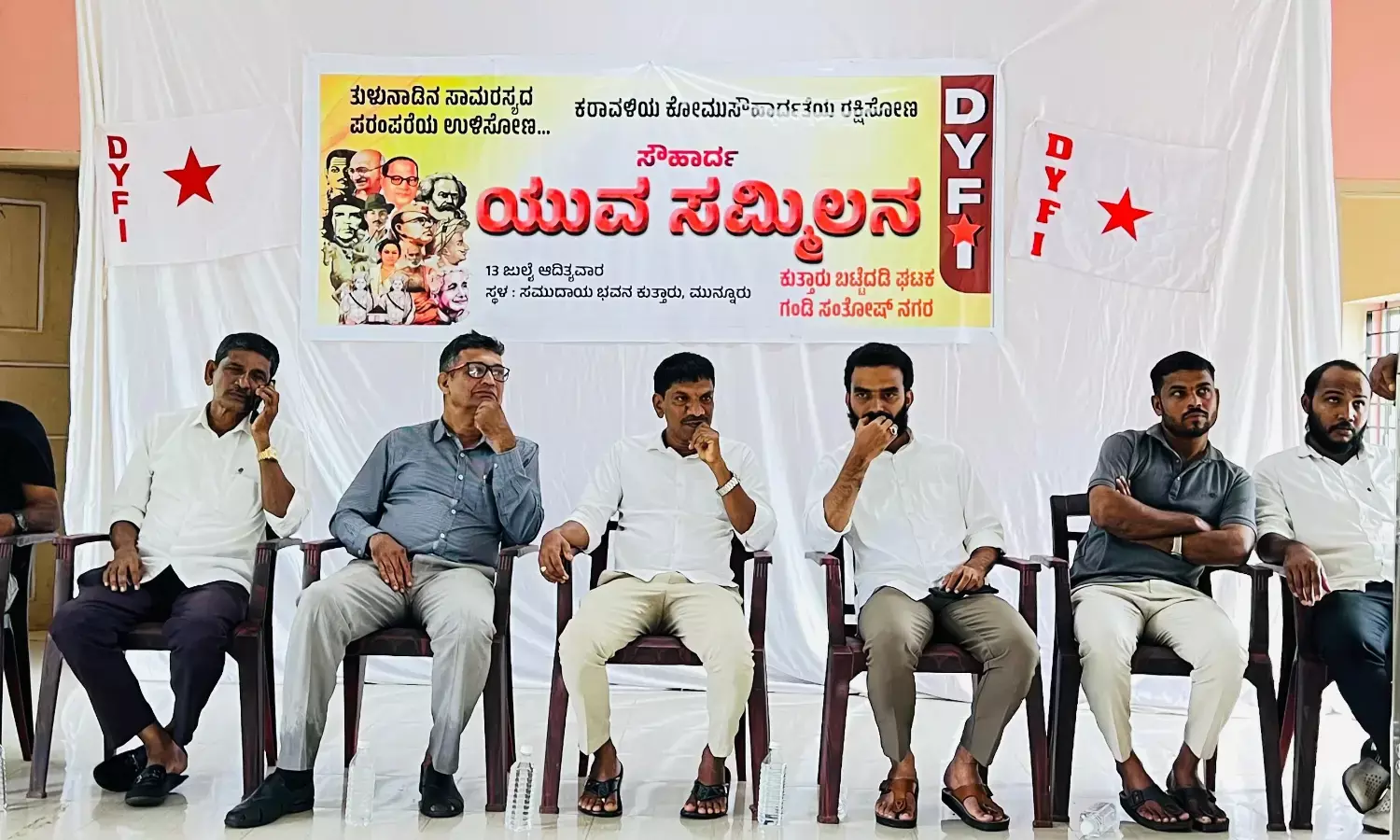 ಕೋಮುವಾದ ನಾಶಕ್ಕೆ ಸೈದ್ಧಾಂತಿಕ ಸಂಘರ್ಷ ಅಗತ್ಯ: ಮುನೀರ್ ಕಾಟಿಪಳ್ಳ