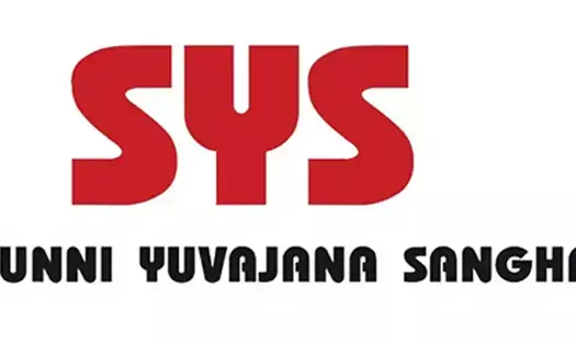 ಜು.14ರಂದು ಎಸ್ ವೈ ಎಸ್ ಸೌಹಾರ್ದ ಸಂಚಾರಕ್ಕೆ ಚಾಲನೆ