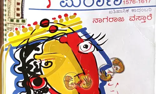 ವಸ್ತಾರೆ ಅವರ ‘ನಿಯುಕ್ತಿ ಪುರಾಣ’ದ ಸುತ್ತ...