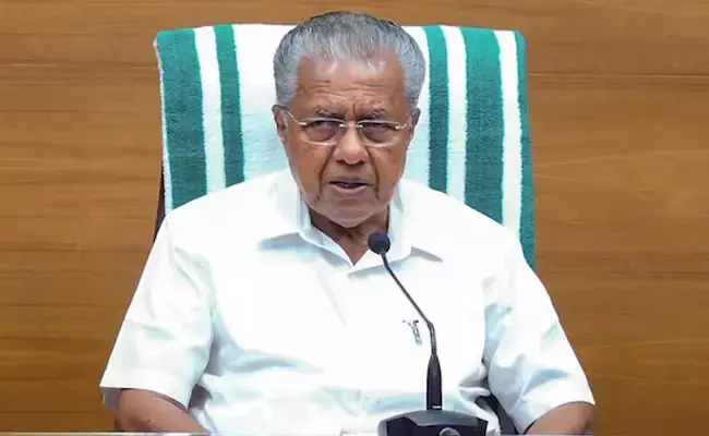 ಕೇರಳ ಸಿಎಂ ನಿವಾಸಕ್ಕೆ ಹುಸಿ ಬಾಂಬ್ ಬೆದರಿಕೆ