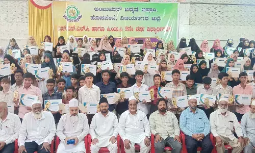 ವಿಜಯನಗರ | ಎಸೆಸೆಲ್ಸಿ, ಪಿಯುಸಿ ವಿದ್ಯಾರ್ಥಿಗಳಿಗೆ ಪ್ರತಿಭಾ ಪುರಸ್ಕಾರ ಕಾರ್ಯಕ್ರಮ