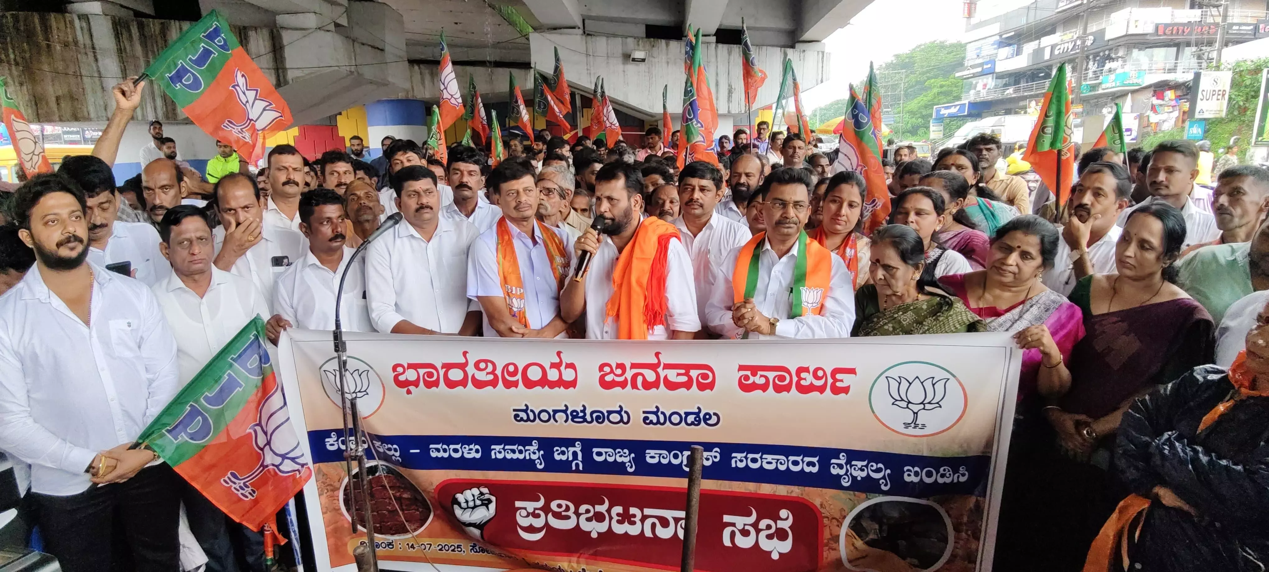 ಕೆಂಪು ಕಲ್ಲು, ಮರಳು ಸಮಸ್ಯೆ: ಬಿಜೆಪಿ ಪ್ರತಿಭಟನೆ ಕೆಂಪು ಕಲ್ಲು, ಮರಳು ಸಮಸ್ಯೆ: ಬಿಜೆಪಿ ಪ್ರತಿಭಟನೆ