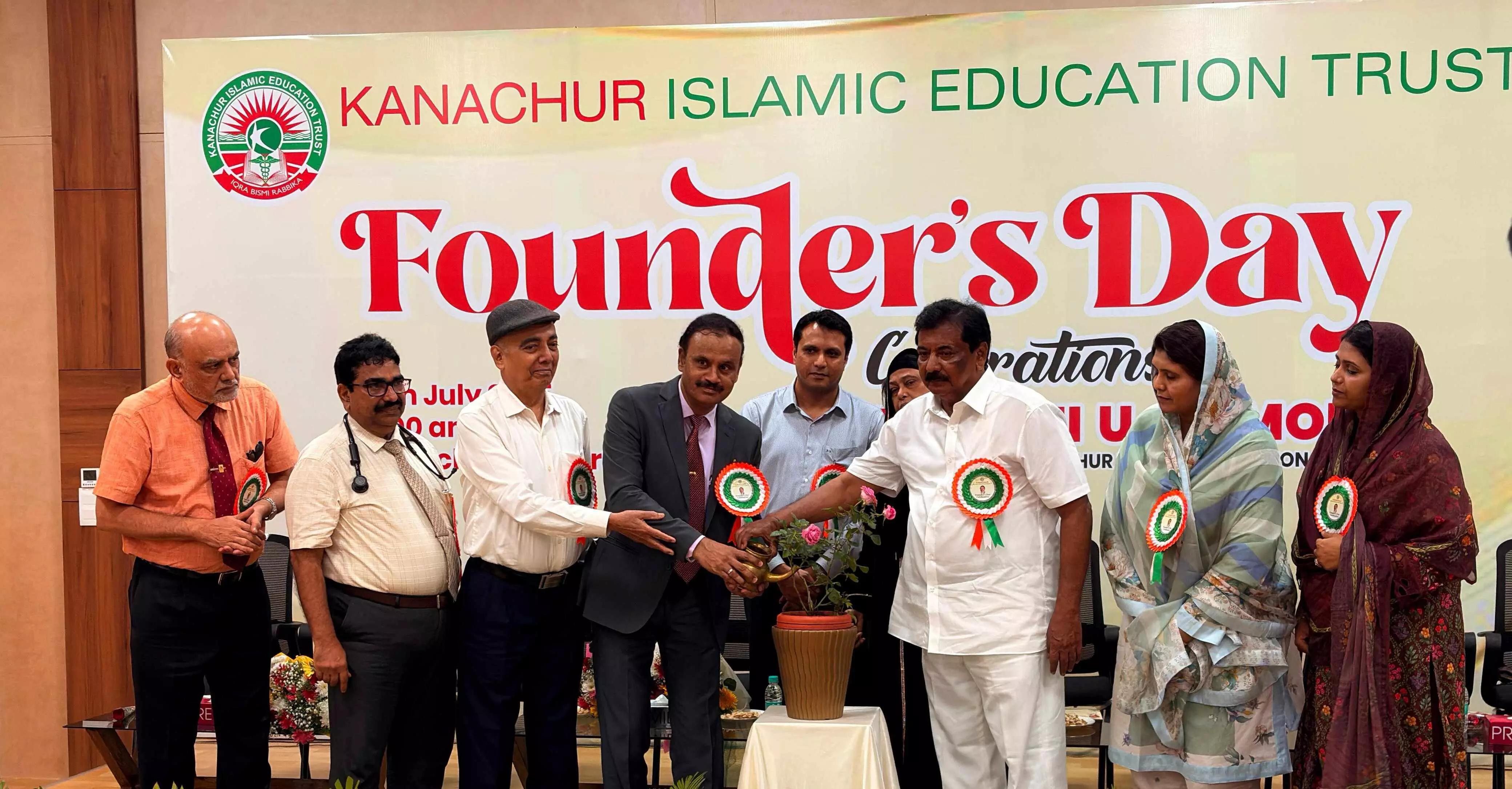 ಕಣಚೂರು ಇಸ್ಲಾಮಿಕ್ ಎಜ್ಯುಕೇಷನ್ ಟ್ರಸ್ಟ್ ಸ್ಥಾಪಕರ ದಿನಾಚರಣೆ ಕಣಚೂರು ಇಸ್ಲಾಮಿಕ್ ಎಜ್ಯುಕೇಷನ್ ಟ್ರಸ್ಟ್ ಸ್ಥಾಪಕರ ದಿನಾಚರಣೆ