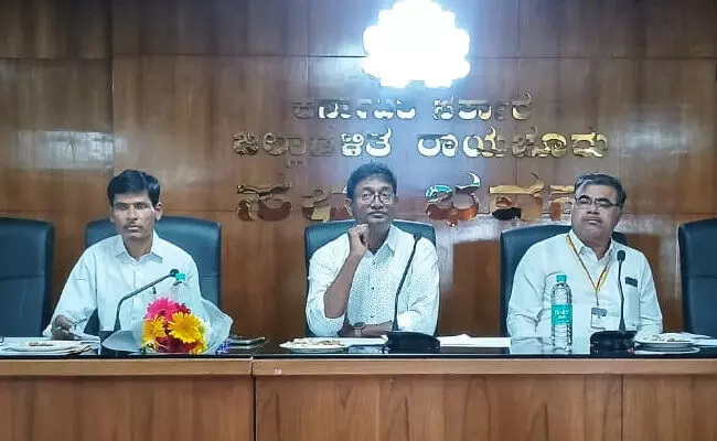 ರಾಯಚೂರು | 11ನೇ ಕೃಷಿ ಗಣತಿ: ಜಿಲ್ಲಾಮಟ್ಟದ ಸಮನ್ವಯ ಸಮಿತಿ ಸಭೆ ರಾಯಚೂರು | 11ನೇ ಕೃಷಿ ಗಣತಿ: ಜಿಲ್ಲಾಮಟ್ಟದ ಸಮನ್ವಯ ಸಮಿತಿ ಸಭೆ